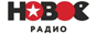 Новое Радио