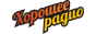 Хорошее ФМ